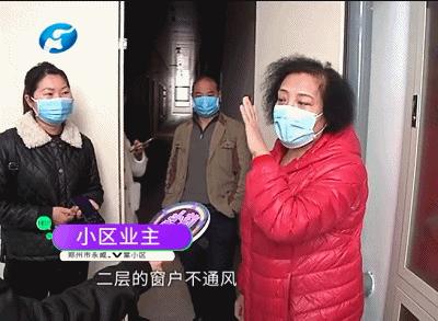 精细化地产扛旗者是口号？郑州永威V棠被业主质疑偷工减料
