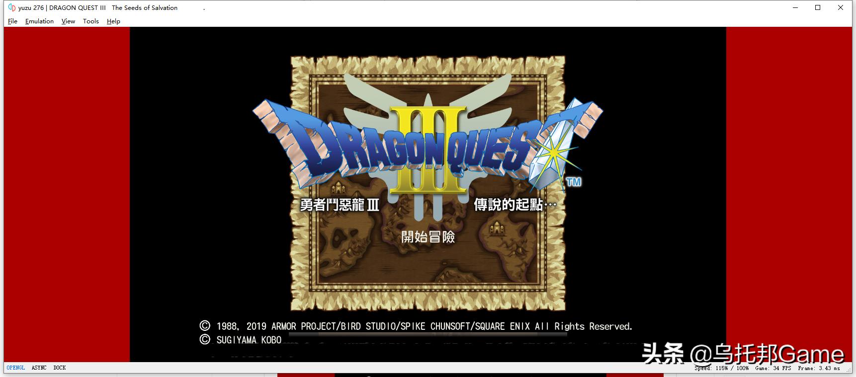 switch模拟器入门教程,小白玩switch模拟器必看