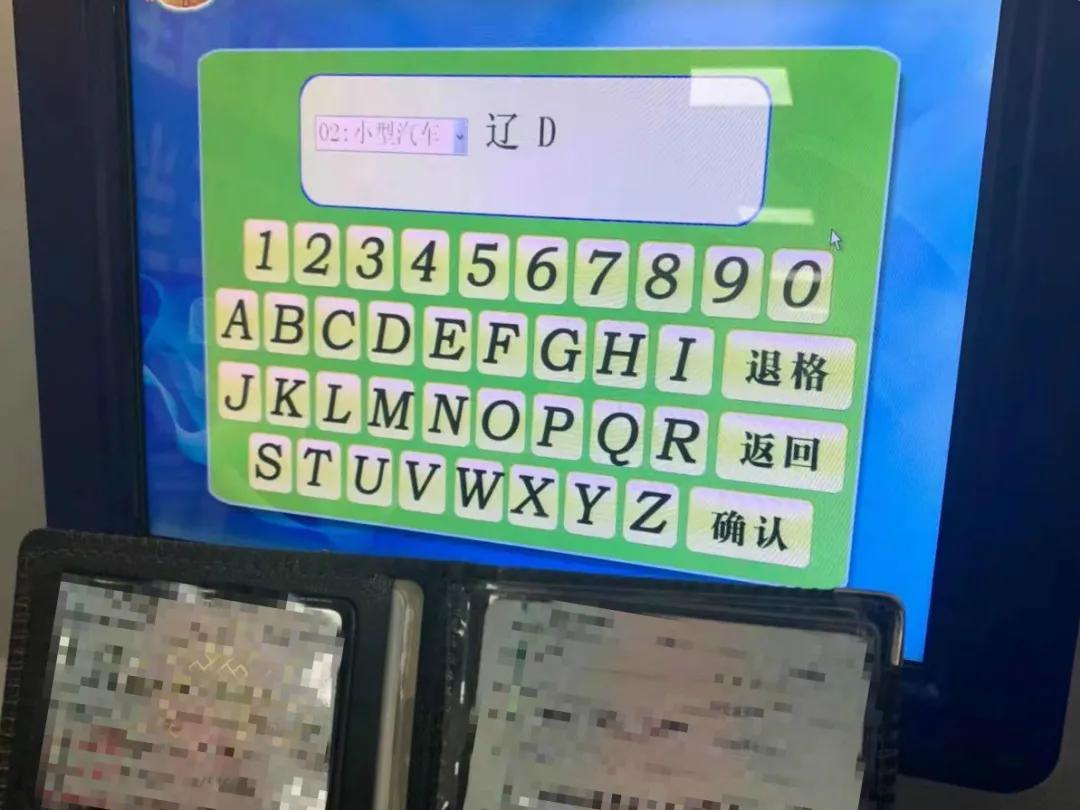 驾驶人交通违章查询,骑电动车交通违法处理查询