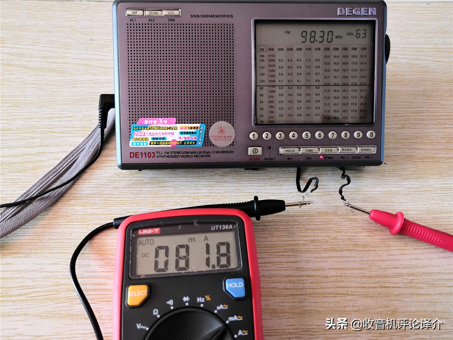 松下rf562dd收音机怎么样,松下rf1130收音机