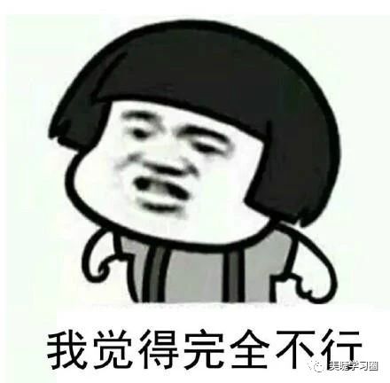 「理论」顾客皮肤、头发沾上胶水怎么办?