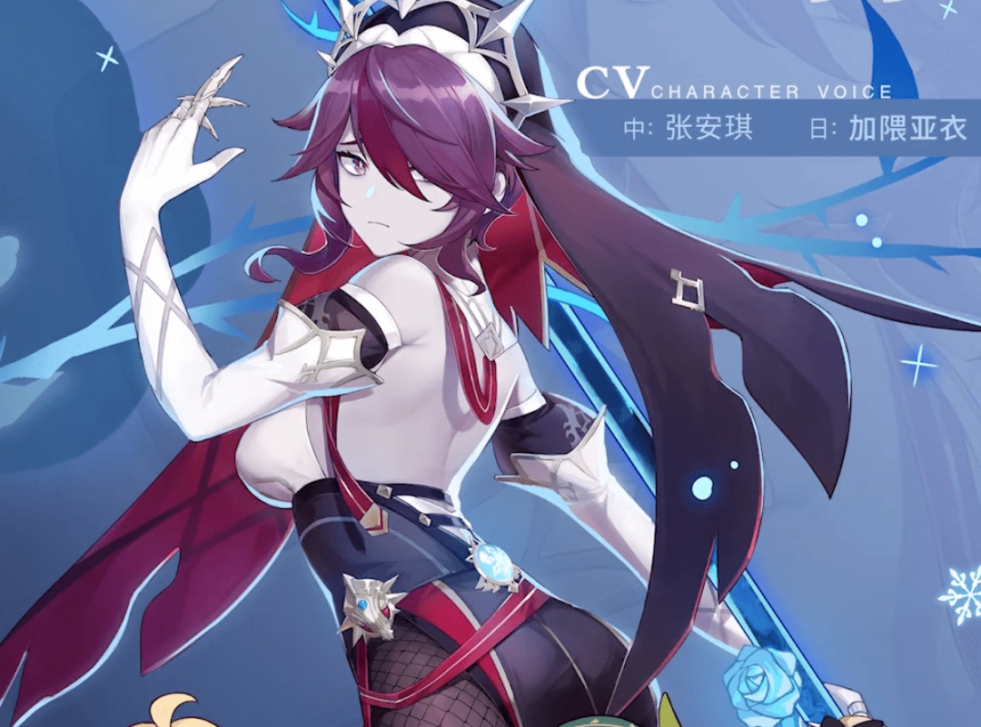 原神28800原石,原神2800原石