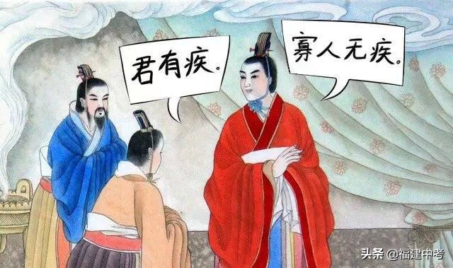 200个中考语文易错成语一览表,中考语文常考成语