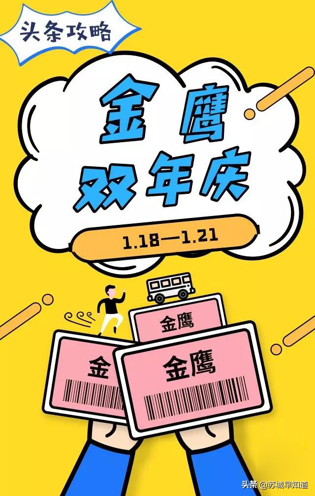 苏州人过33岁生日是怎么过的,苏州33岁生日怎么过