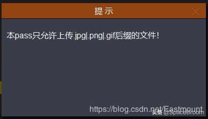 三十一，文件上传漏洞之Upload-labs靶场及CTF题目01-10（四）