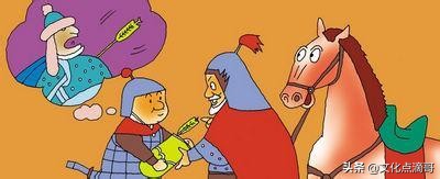 寓言故事学到哪些道理,寓言故事教育孩子好好读书