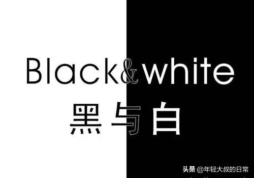 摆脱幼稚走向成熟的6种思维,摆脱幼稚和孩子气