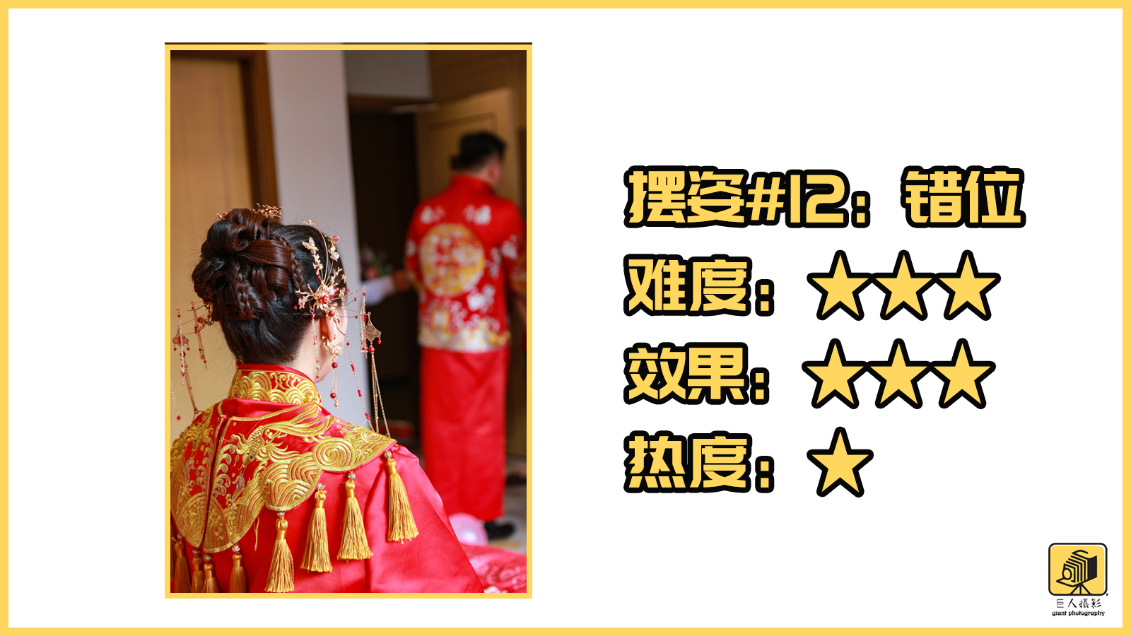 婚礼跟拍摄影师怎么入行,摄影师跟拍婚礼视频