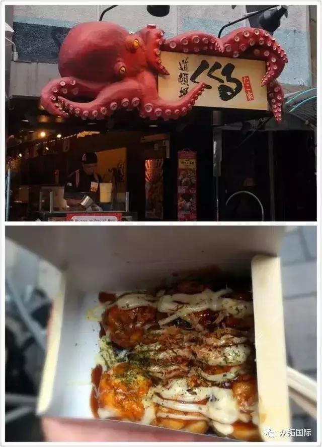 旅游攻略|日本亲子游圣地——大阪