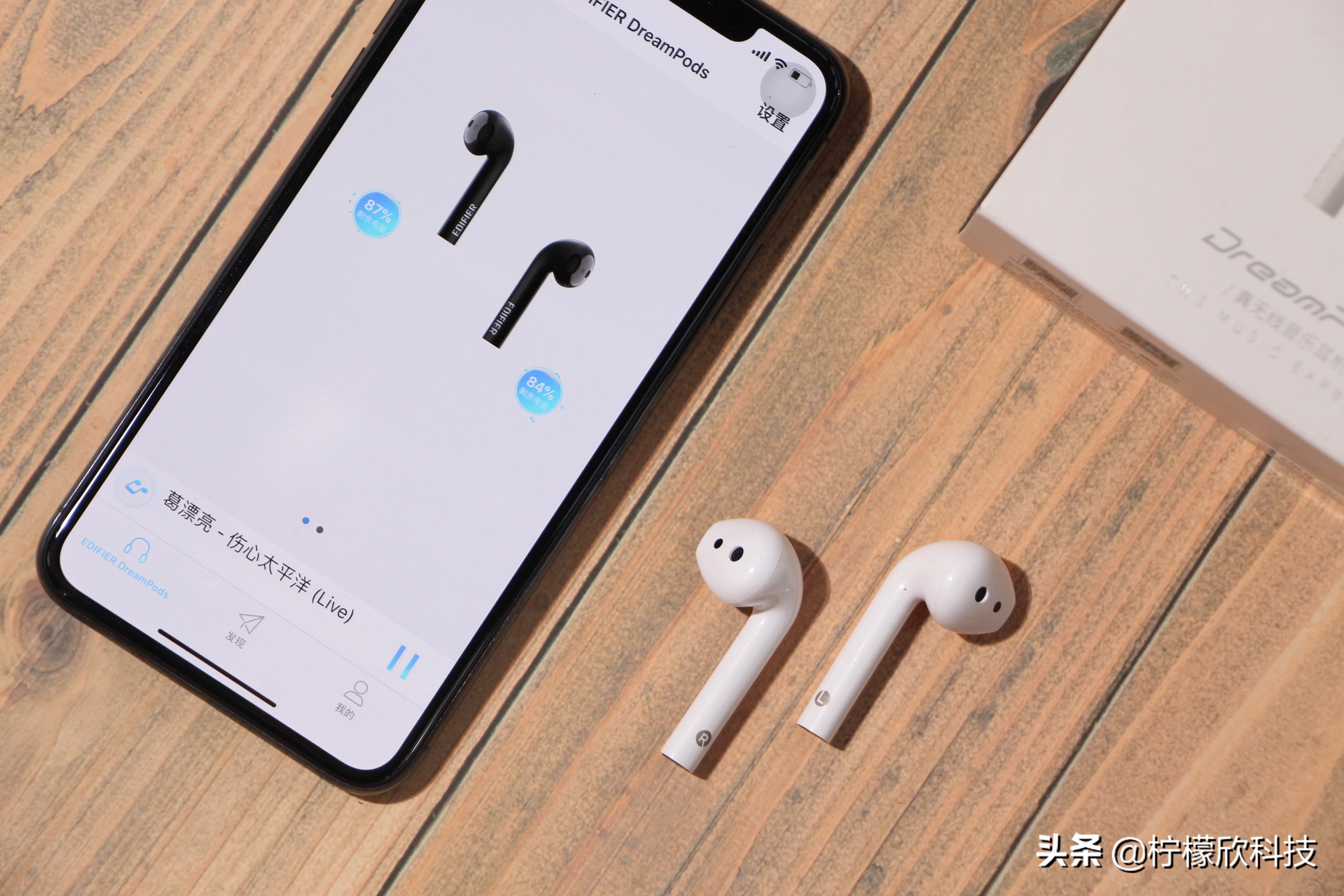 漫步者电竞双模蓝牙耳机,漫步者挂脖式12d蓝牙耳机