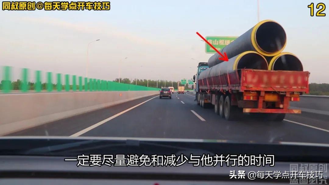 高速怎样把握后方超车距离,高速公路上超车的正确方法