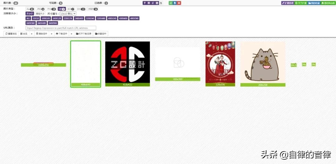 gif动图怎么在ppt中显示,找不到ppt中的视频