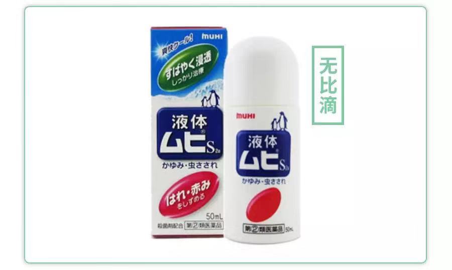 儿童所谓的海淘药,海淘儿童药品暗藏风险