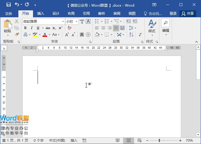 word方框里面打钩怎么弄,word表格打钩符号怎么打