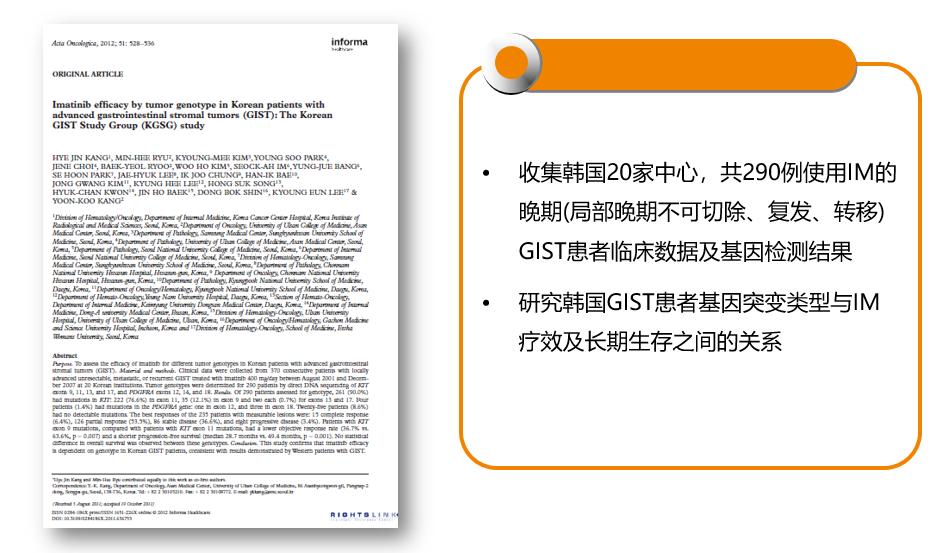 基因靶向治疗癌症靠谱吗,癌症基因检测靶向治疗什么意思