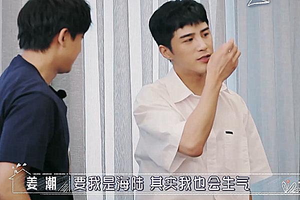 麦迪娜说海陆和于小彤姜潮,李晟海陆李佳航麦迪娜姜潮