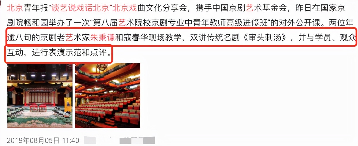 西游记朱秉谦六小龄童,朱秉谦六小龄童