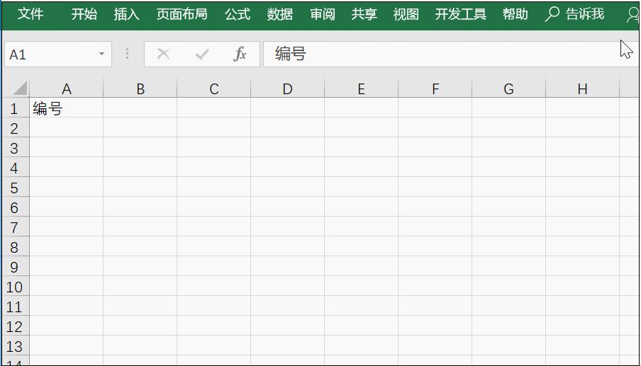 必备硬技能玩转职场excel,职场必备的六大excel技巧