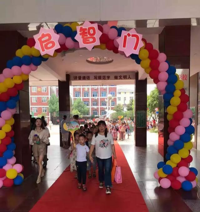 平桥区第一小学图片,平桥区第一小学教育