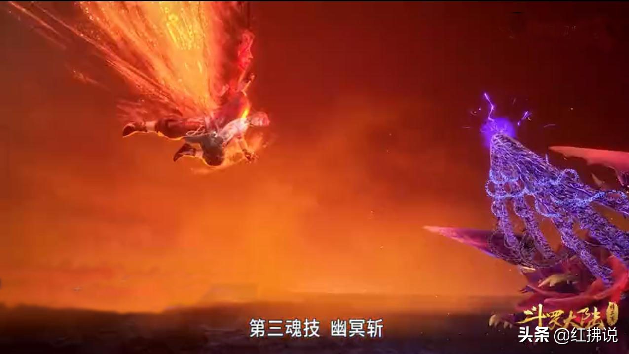 《斗罗大陆》第64集：朱竹清性命不保？唐三越级吸收魂环