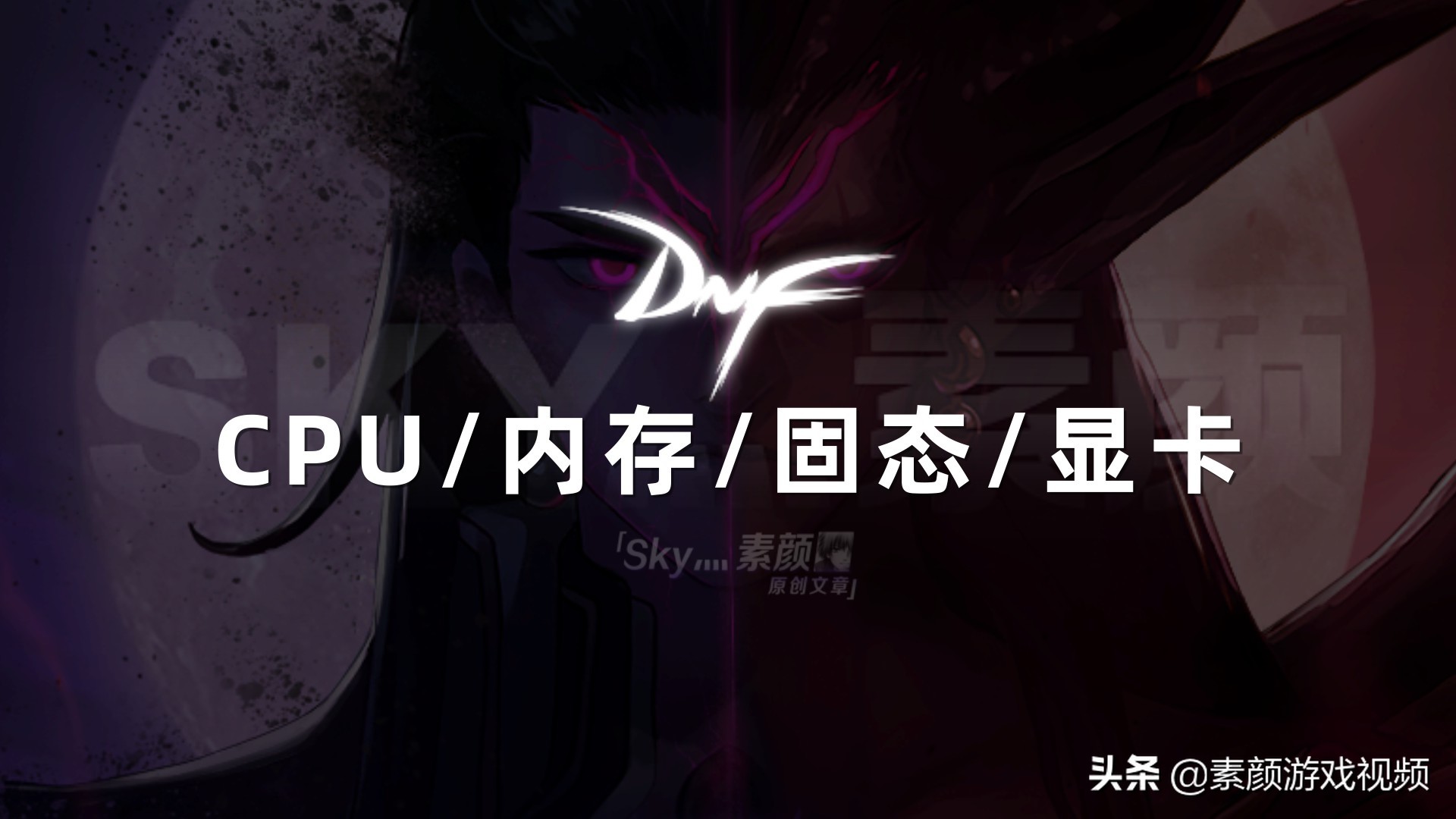 13卡顿,dnf选频道的时候卡顿是什么原因