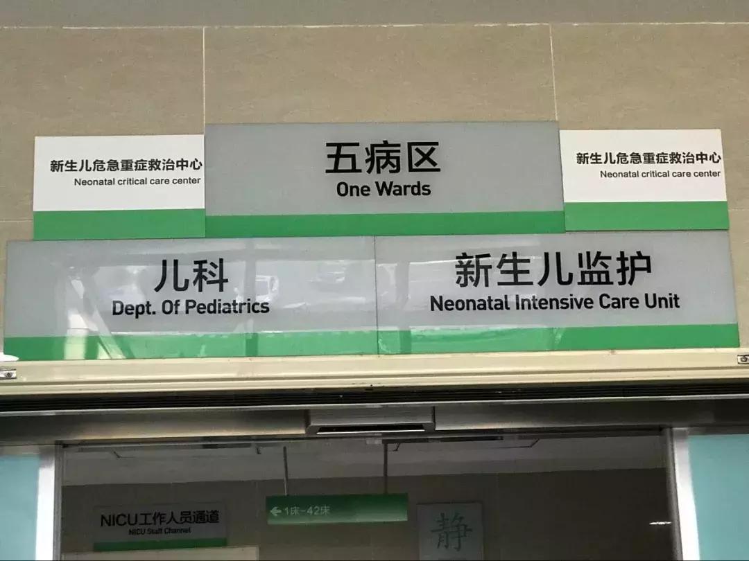 喜讯！中大医院江北院区医师获市级大奖