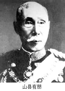 日本鹿儿岛军队,日本鹿儿岛海军