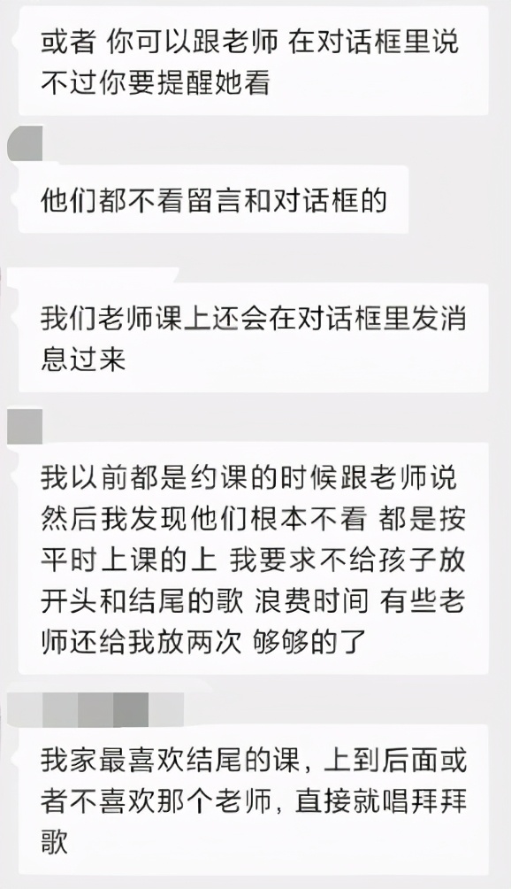 51talk少儿英语体验课程,51talk英语学习技巧