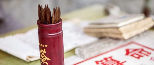 用名字测测我的前世身份,姓名测前世身份很准的