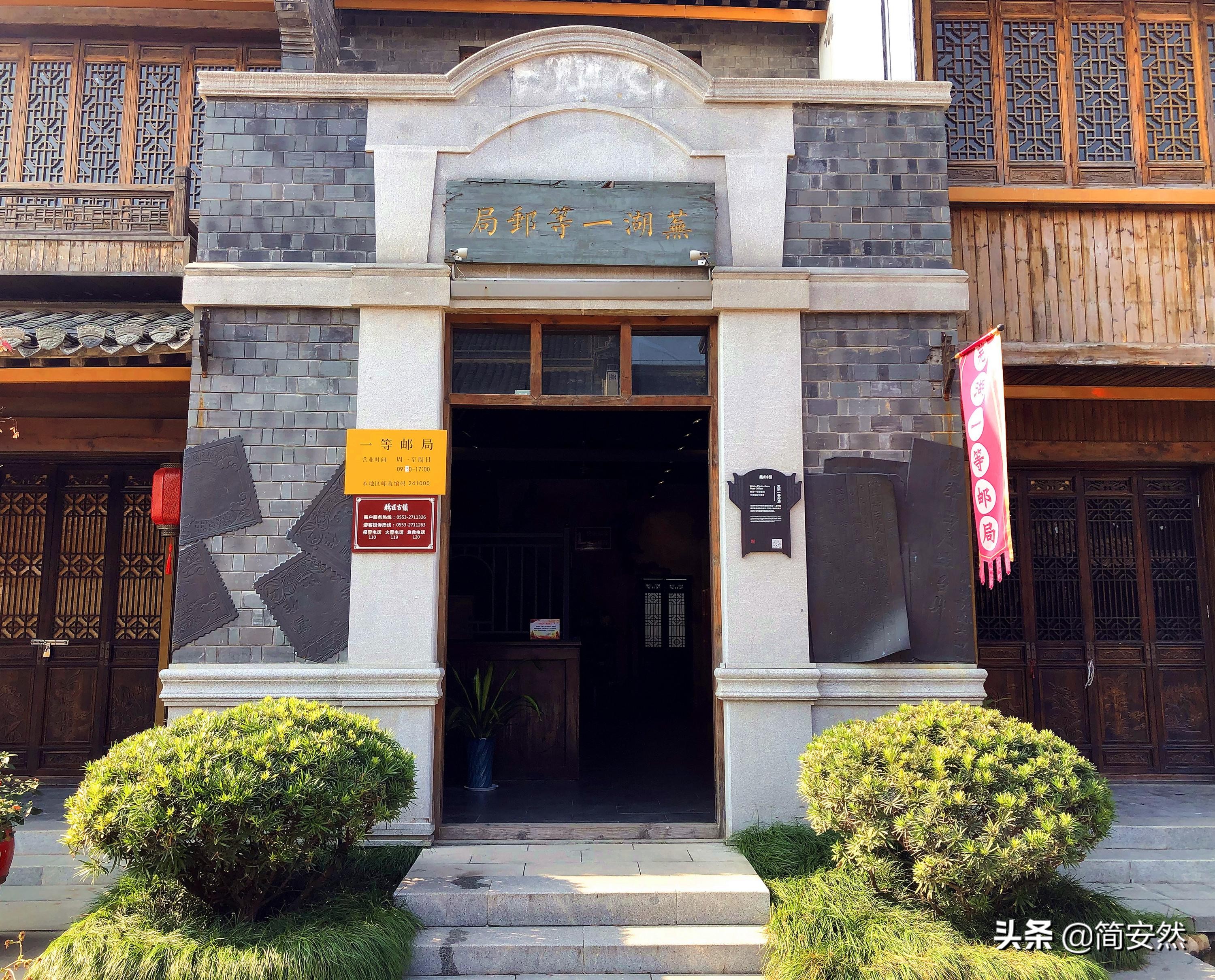 无徽不城镇是什么意思,无徽不成镇的寓意