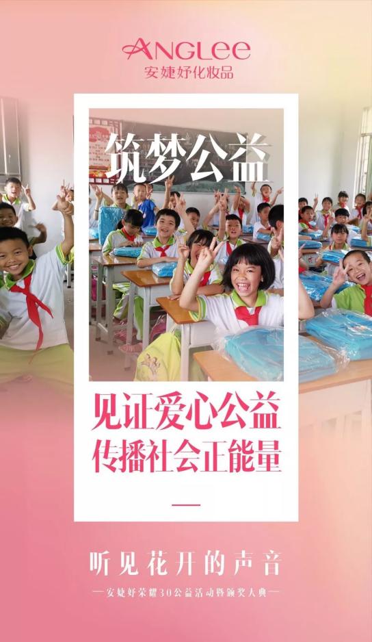 9月16日约定张家界!见证安婕妤荣耀30璀璨风华