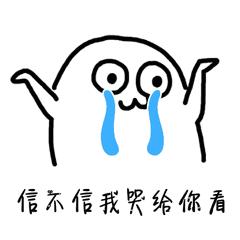 再见，我的毛巾时代