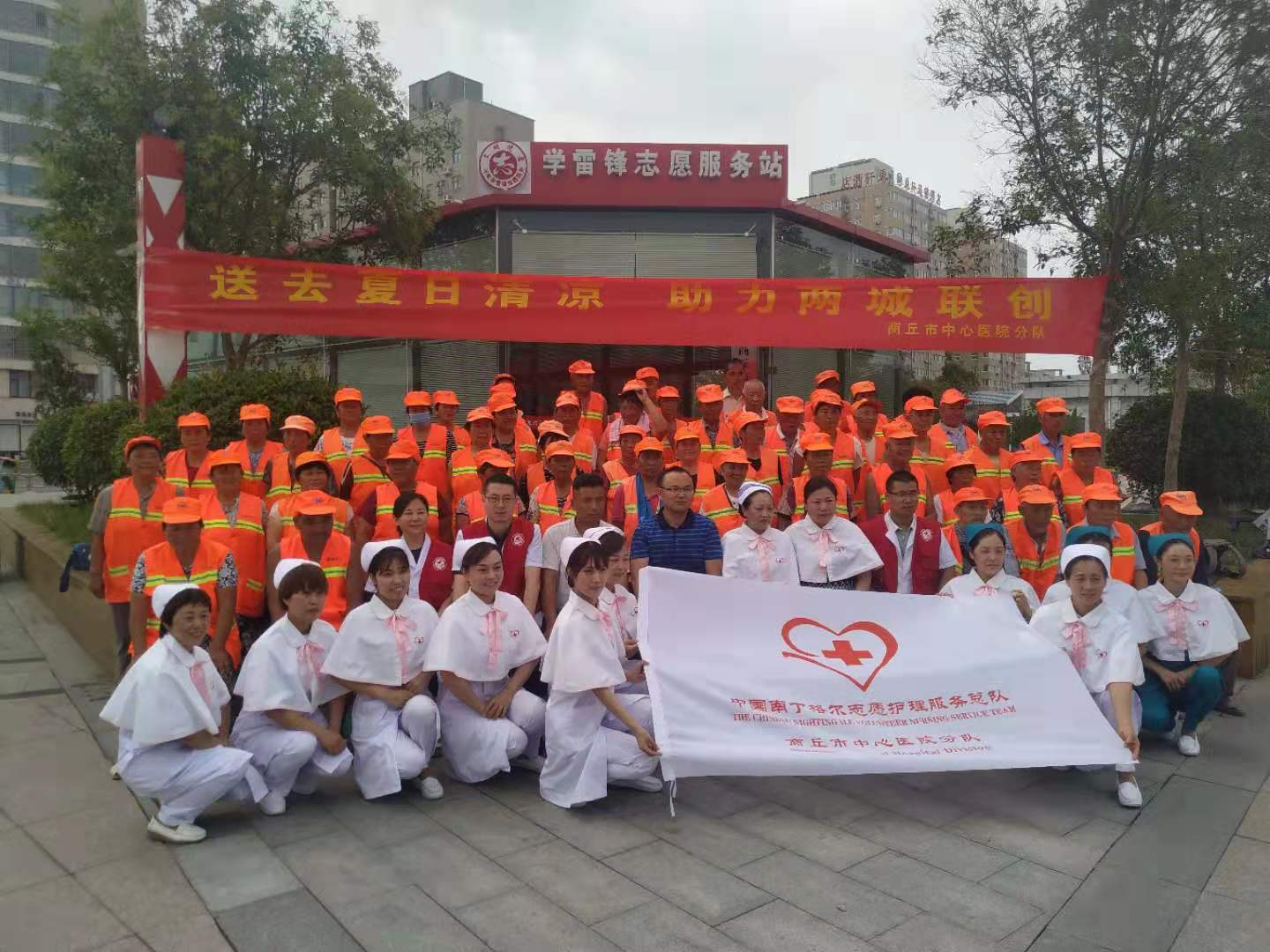 社区夏日送清凉慰问主题活动,开展夏季送清凉冬季送温暖活动