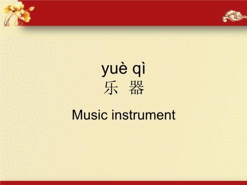 百闻不如一见：我报考孔子学院教师，在孔子学院工作的那段时光