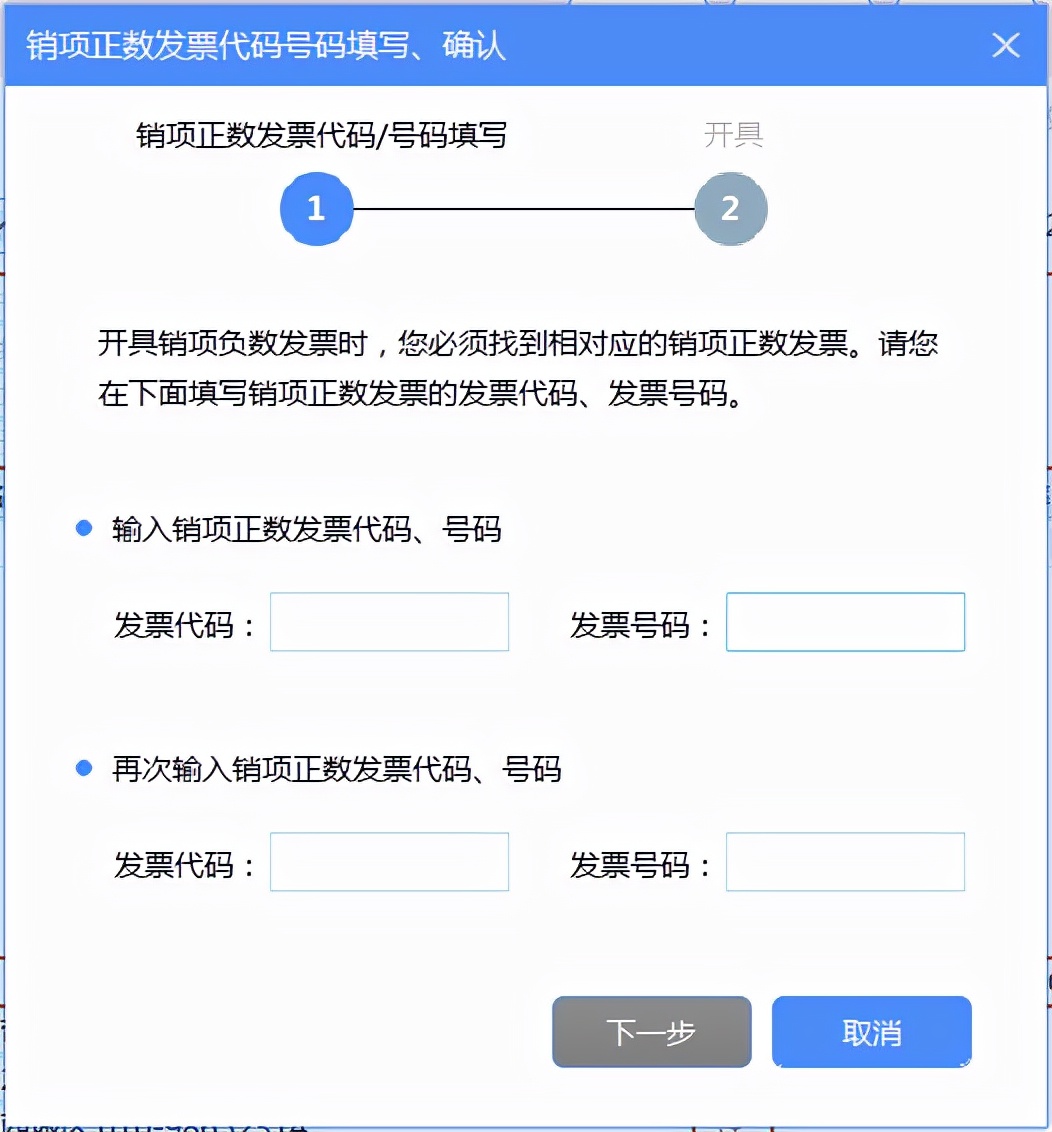 增值税发票税控开票软件怎么开通,如何使用增值税发票税控开票软件