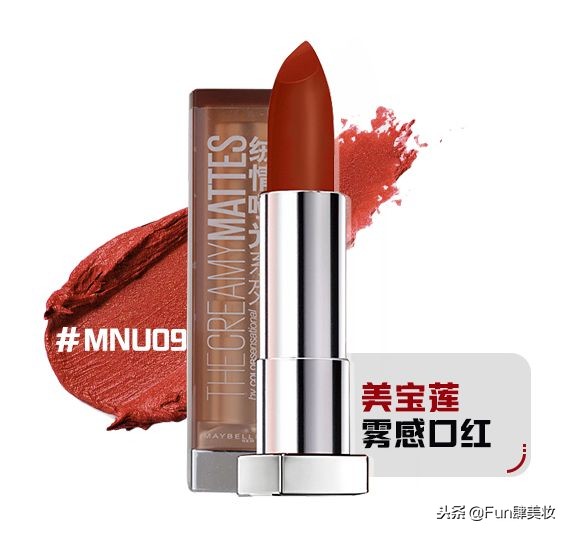 绝美口红冷调百搭显年轻,什么口红显白又百搭女