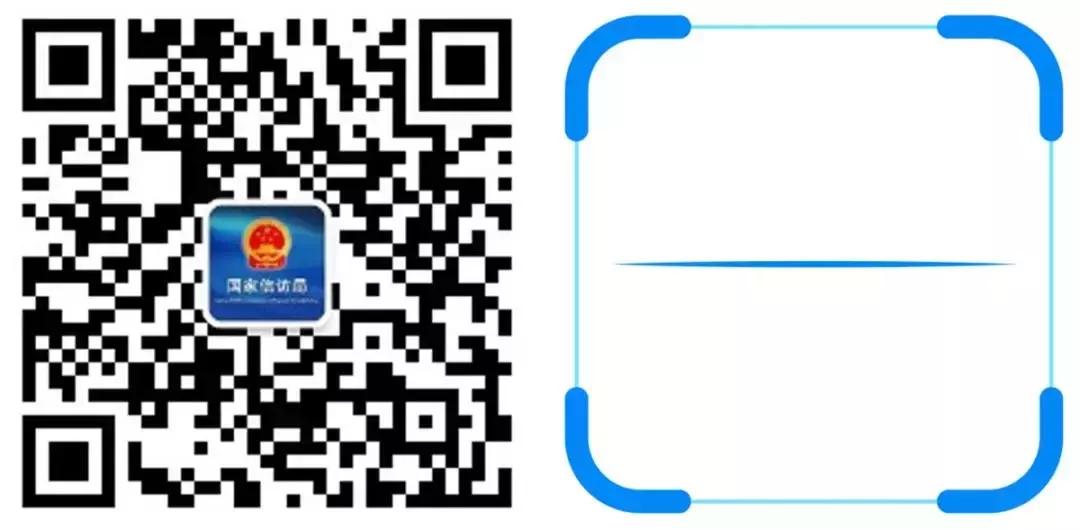 网上信访流程,网上信访的操作