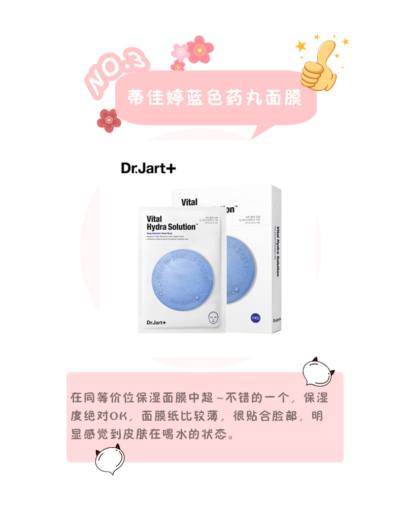 测评100款面膜,多款面膜测评欧莱雅