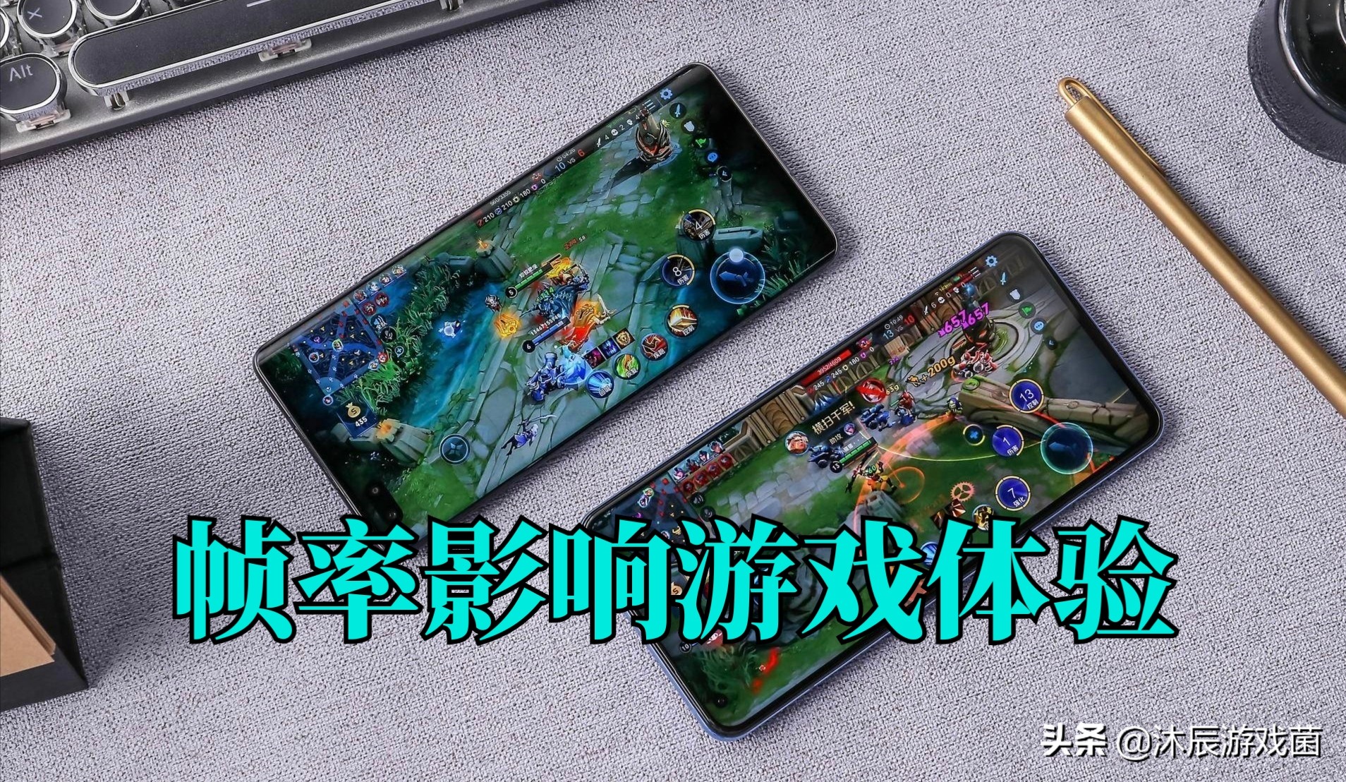 王者荣耀超高帧率最新适用机型,王者荣耀高刷新率最新适配机型