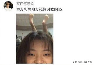 那些沙雕室友，一个室友用脸盆泡袜子*裤内**，我怀疑他在养宠物！
