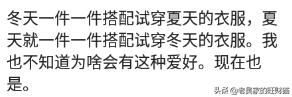 一个人的时候你干过什么奇怪的事,你一个人在家会偷偷的做什么