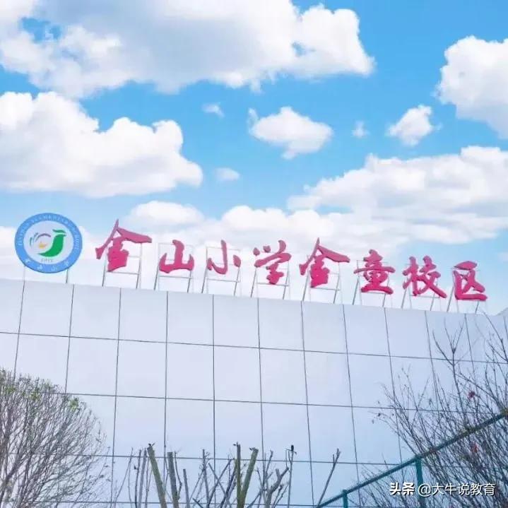 两江新区优质学区房来袭,未来发展了不起,快抢占优秀资源