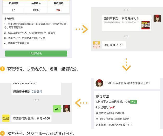 涨粉运营全攻略课程,社群如何快速吸粉