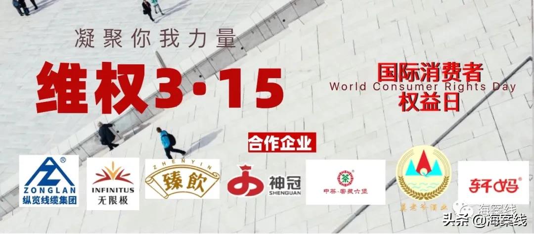 维权3·15|南宁市民买的肥肠上有黑色痕迹,正常吗?