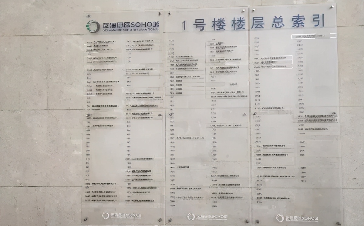 泛海控股(000046.SZ)转型不顺,武汉CBD建设受拖累