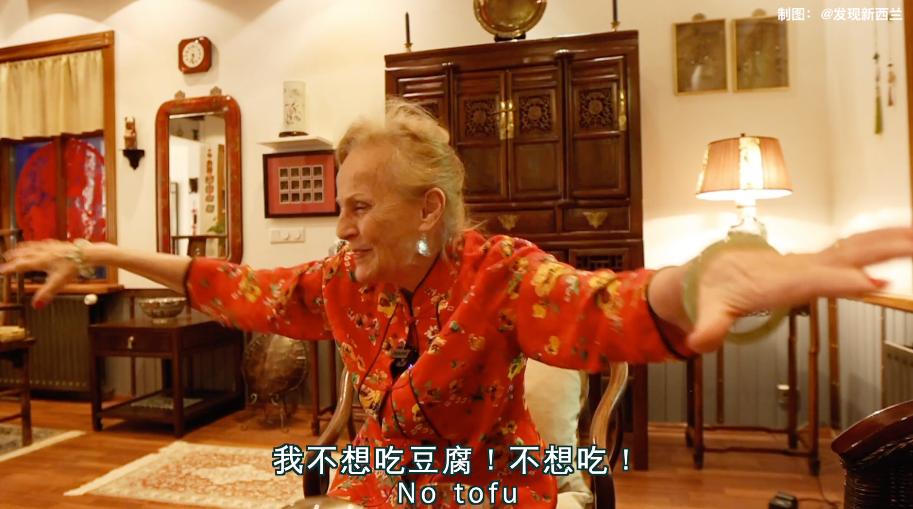 冰岛奶奶中国博物馆油管,冰岛奶奶年轻时候