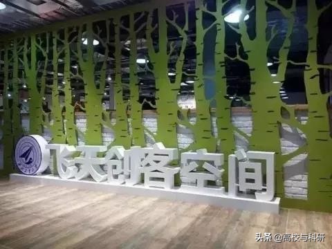 西北工业大学,一所最接近硬科幻世界的大学