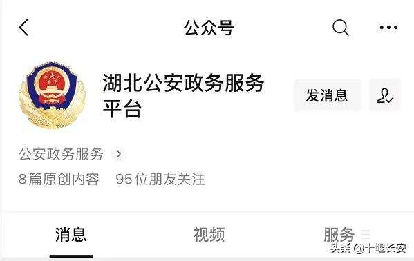 便民户籍政策,十堰户籍办理咨询电话