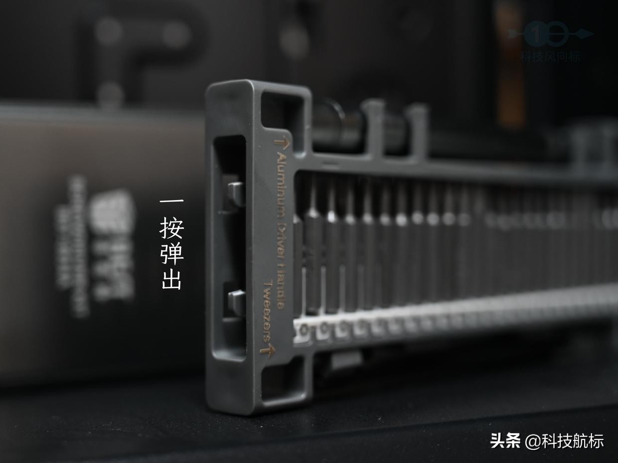 倍思特铝合金螺丝刀,倍思特螺丝刀怎么样