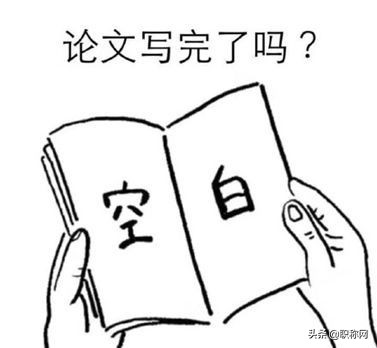 职称评审的论文是怎么审核的,职称论文的基本要求有哪一些